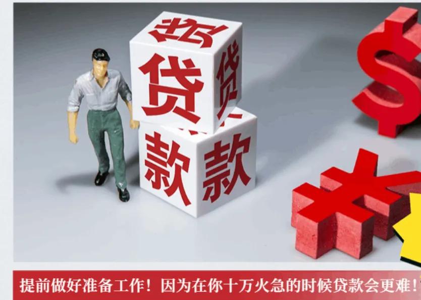 年化3.55利息的贷款违规吗,年化3.6%贷一万一年多少利息