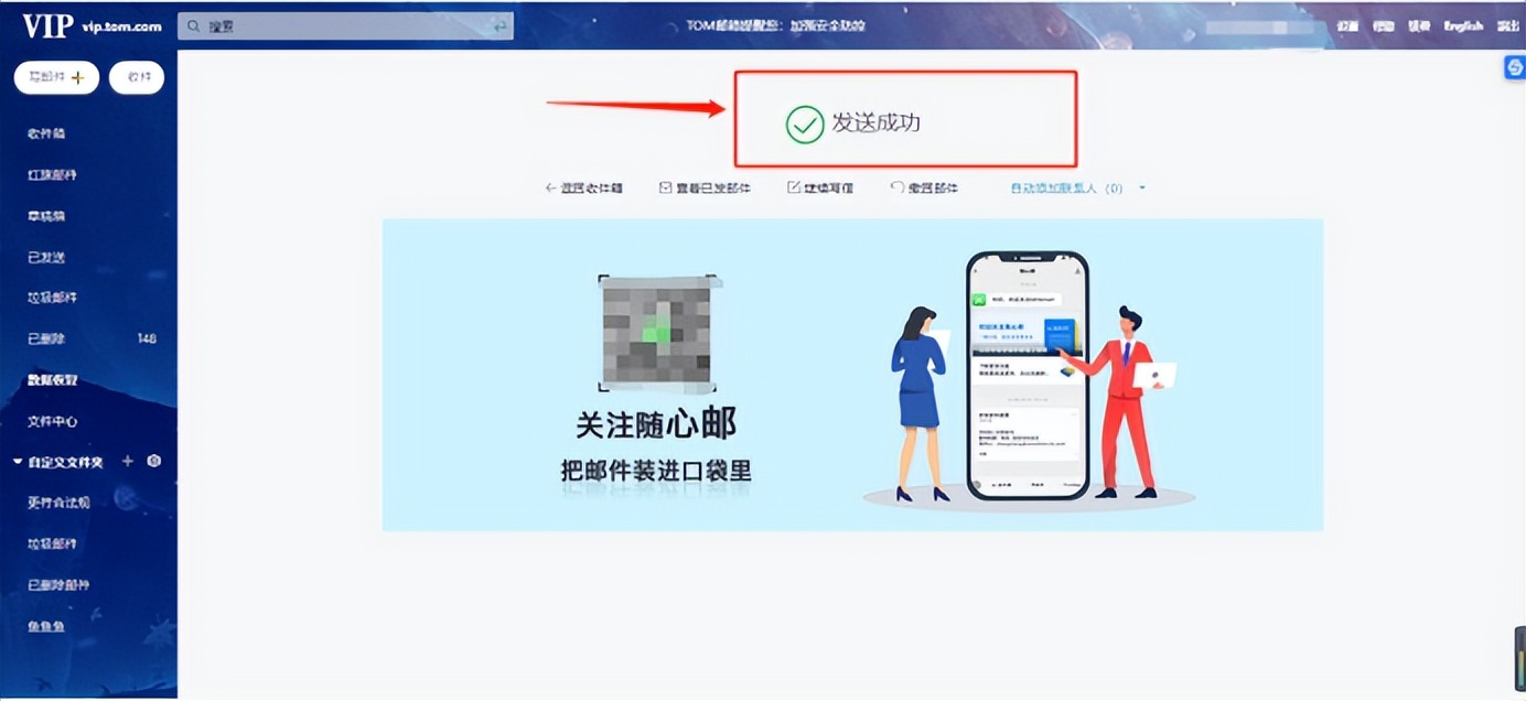 有什么样的软件可以群发邮件,邮件群发用哪个软件好用