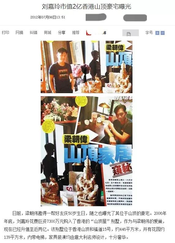 大明星住豪宅,大明星住的最贵的房子