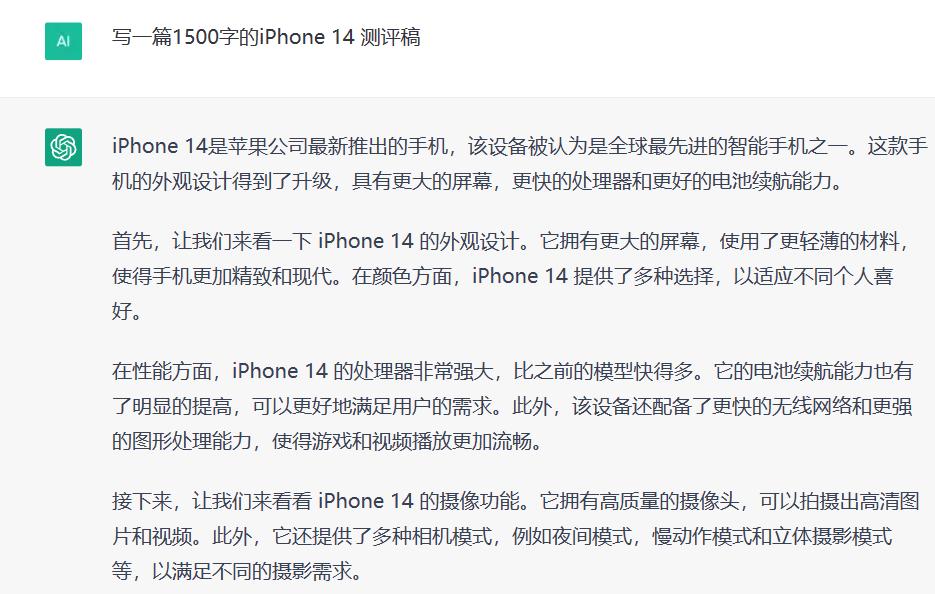 果然,ChatGPT还是被拿去搞黄色了...