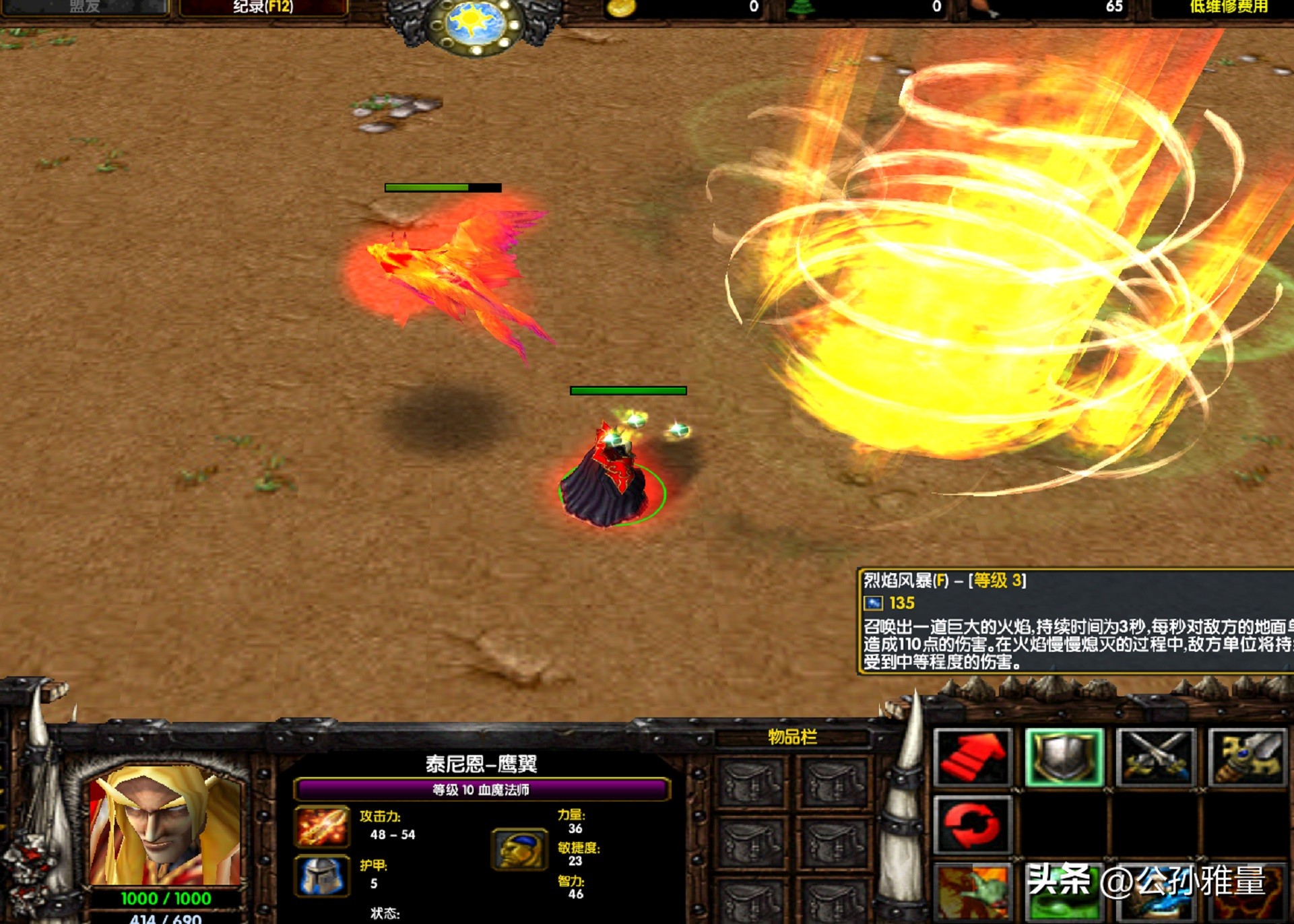 魔兽争霸拆家英雄,魔兽争霸3造12个英雄