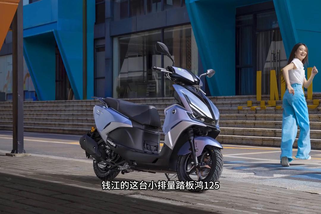 钱江星悦踏板油耗怎么样,钱江的小排量踏板有哪些