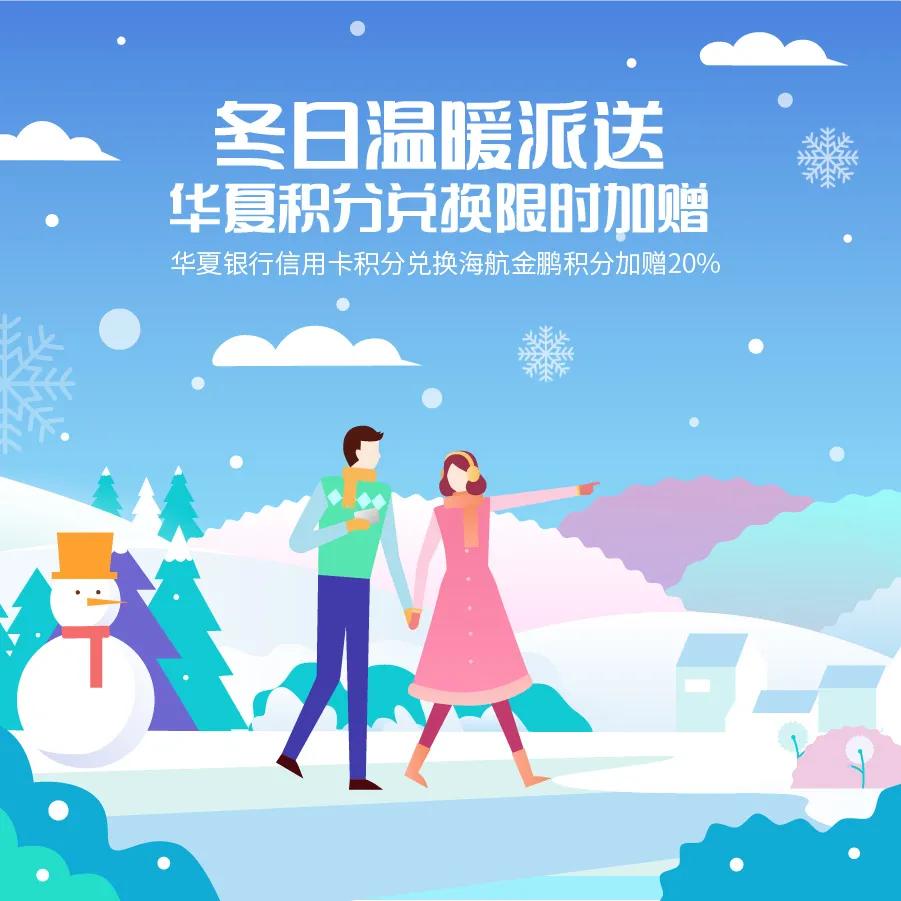 哪个银行信用卡积分换里程划算,哪些银行的积分可以兑换里程