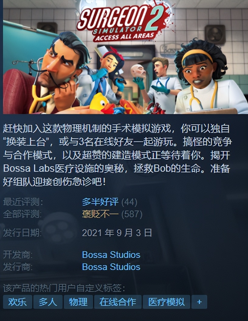 低至1折！你买不了吃亏！Steam本周史低特惠！使命召唤系列促销