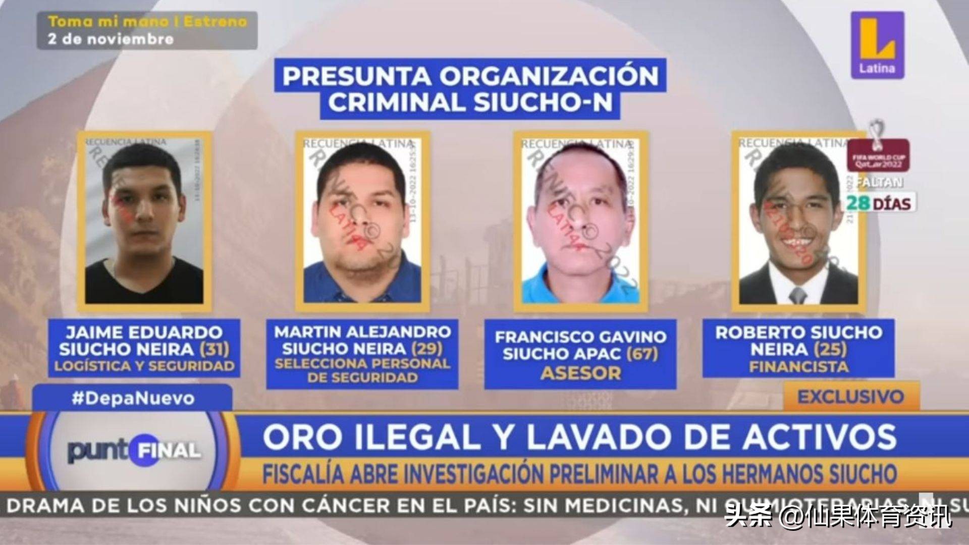 萧涛涛回秘鲁体育大学队,萧涛涛归化