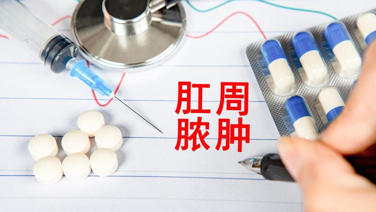 拉稀也会得痔疮,拉稀久了长痔疮怎么办