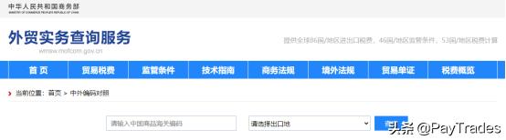 外贸必看5个顶级国际外贸平台,外贸一般都上什么网站