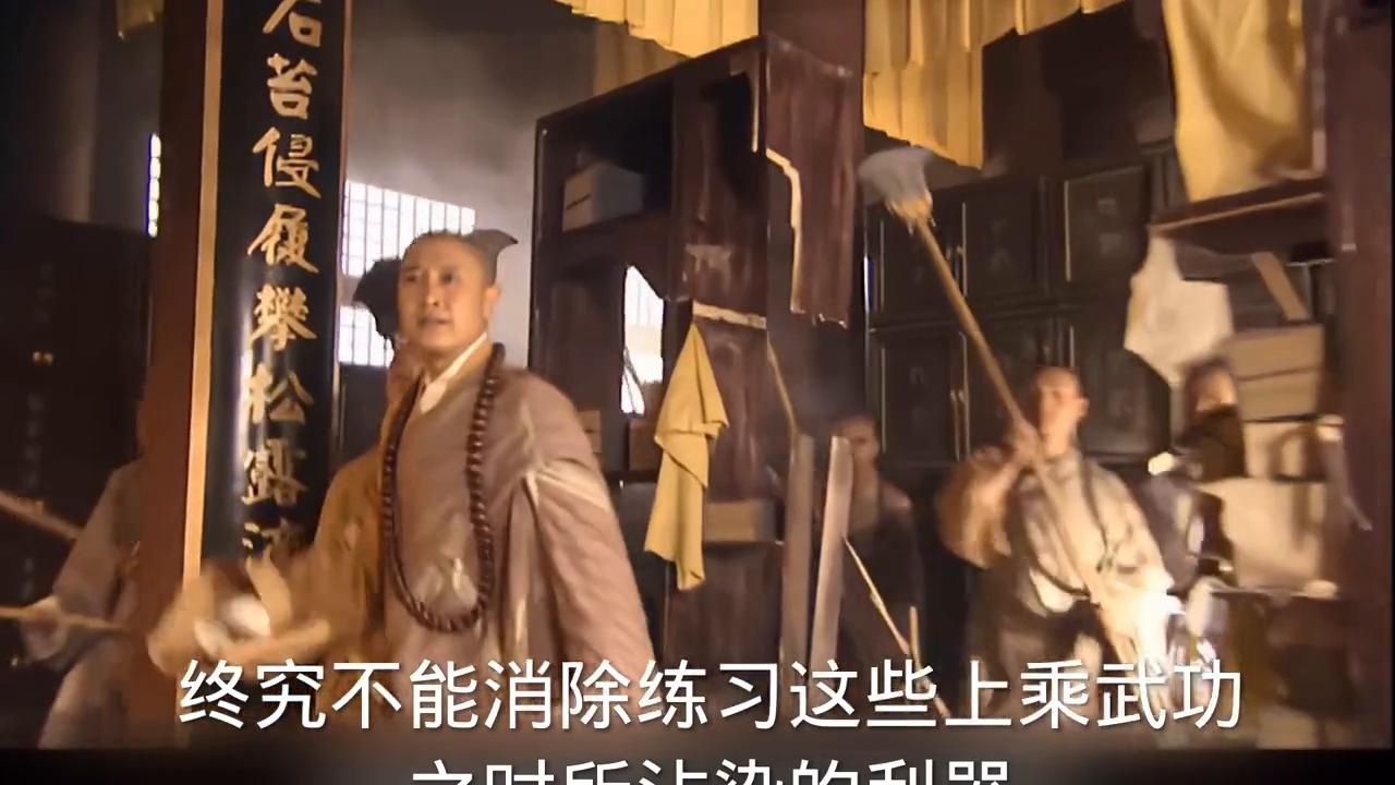天龙八部少林寺扫地僧完整版,天龙八部扫地僧大结局完整版