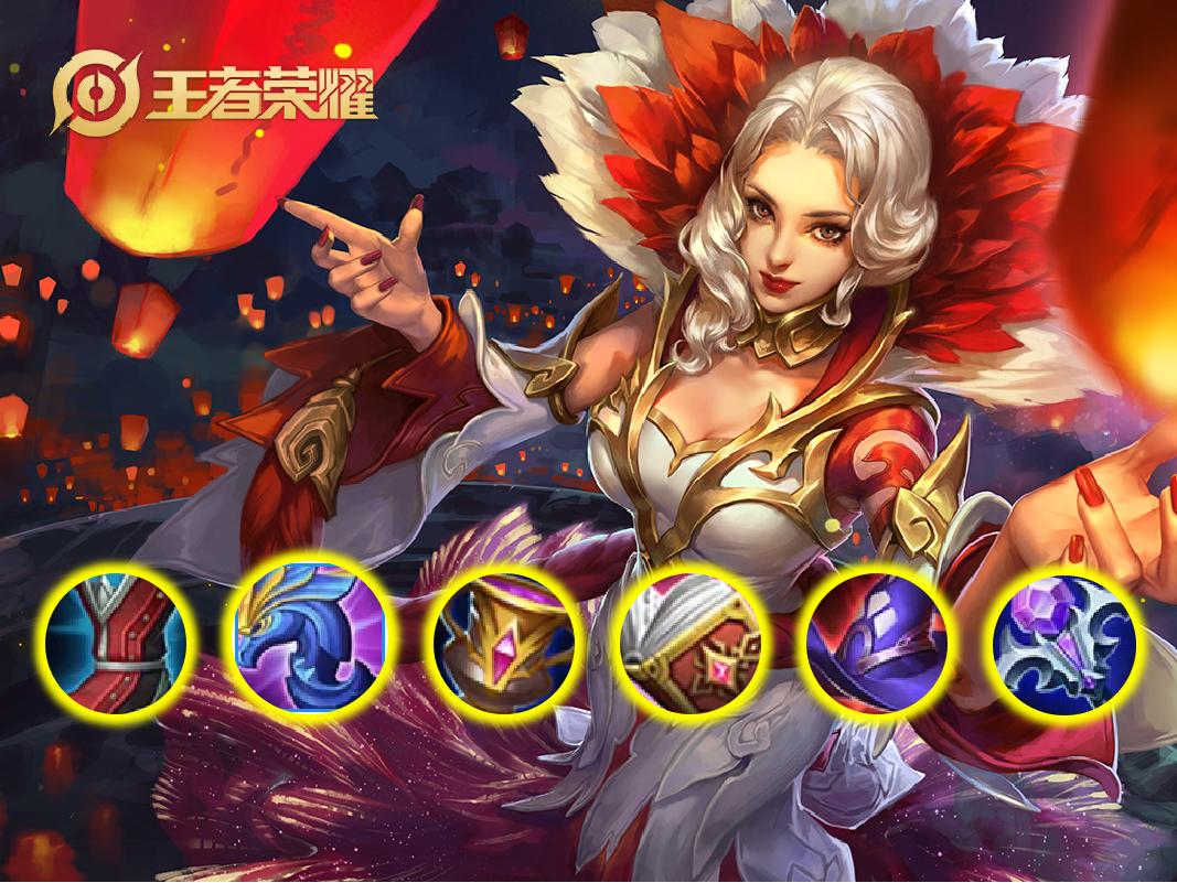 甄姬冰人教学,冰冻流甄姬怎么加铭文和出装