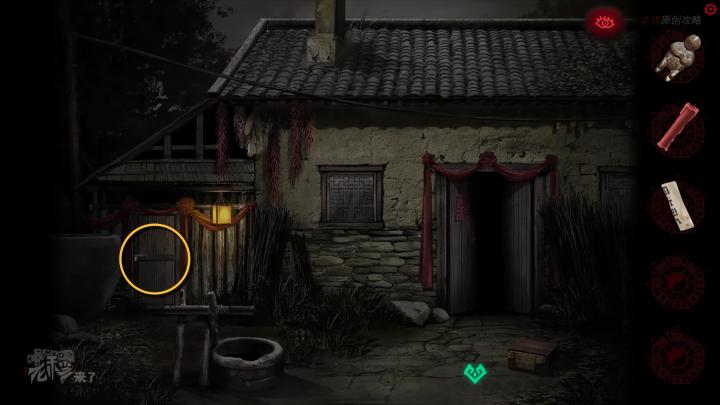 校园纸嫁衣游戏解谜攻略,纸嫁衣中式剧情解谜第一关怎么过