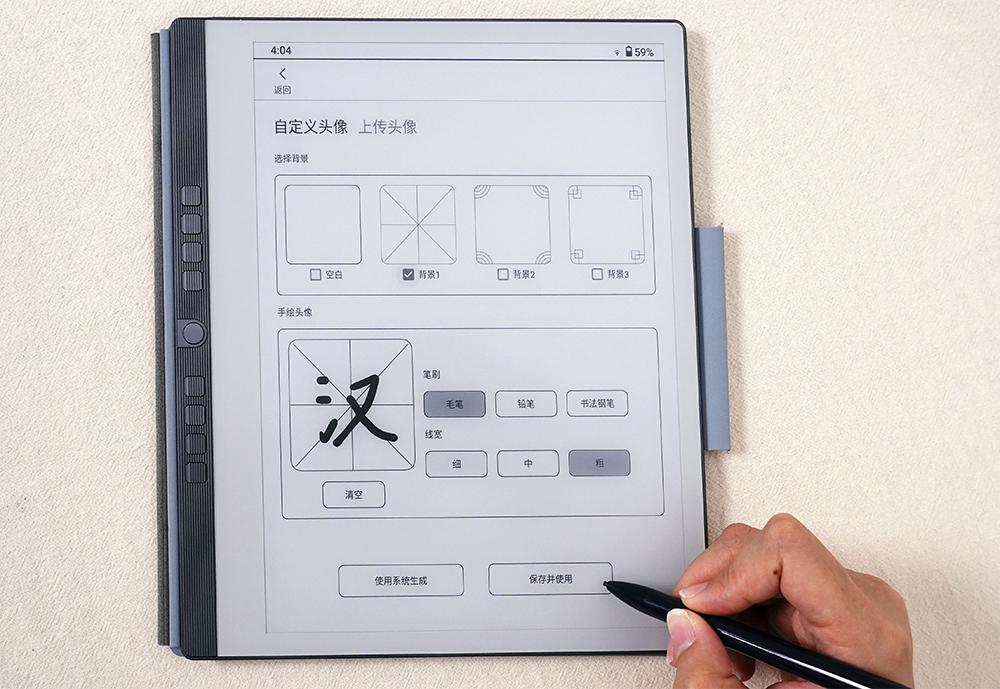 汉王书信功能,汉王新版本书信功能
