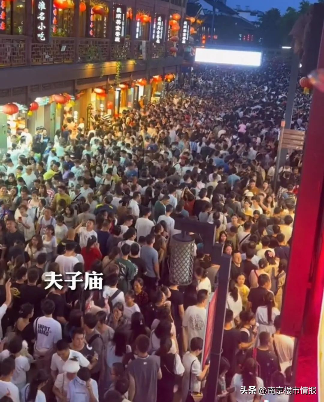 南京可以排第一位吗,南京主城区全国第一