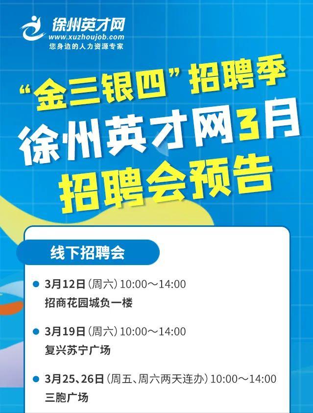 徐州医科大学肿瘤防治研究所｜双休！五险！奖金！年终奖