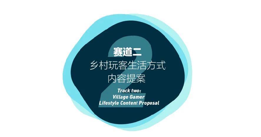 最高奖金3万元！三亚天涯区这场大赛向你发出邀请