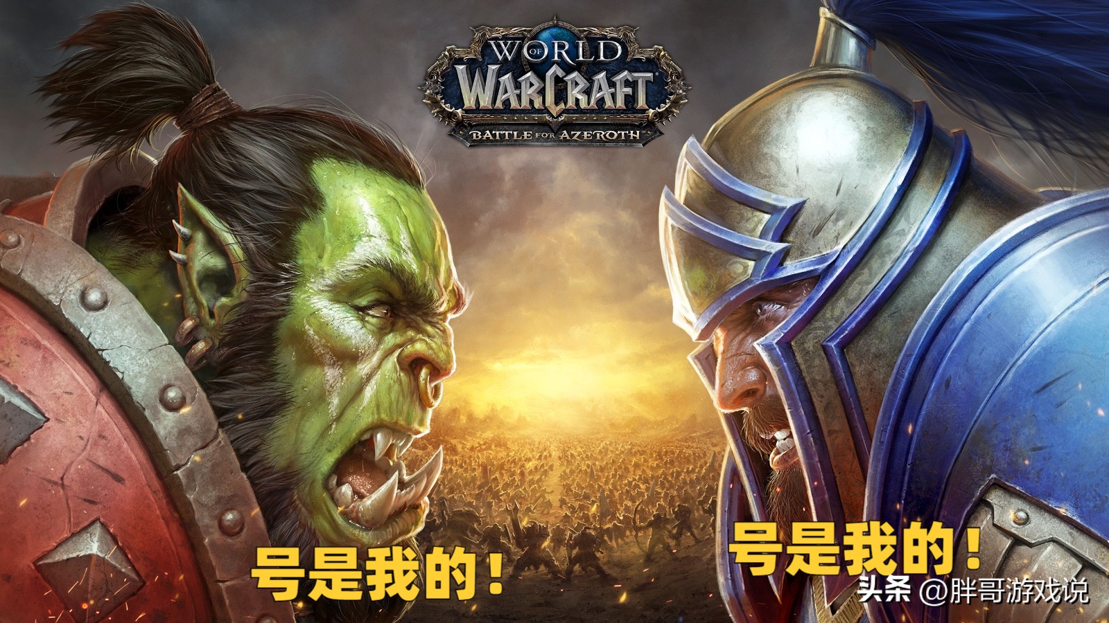 魔兽世界国服回归,魔兽世界国服回归巫妖王之怒