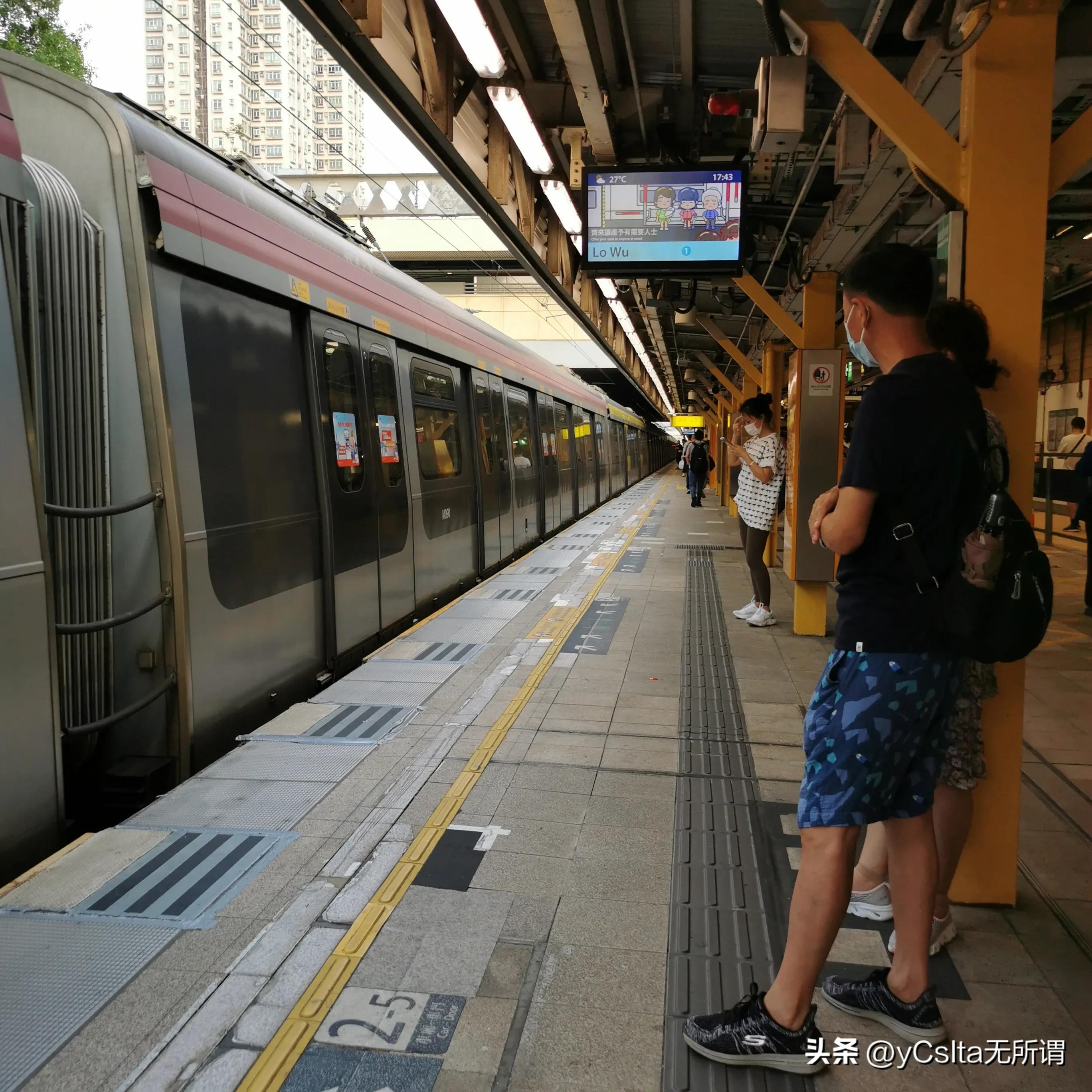 香港游记主题曲,香港游记