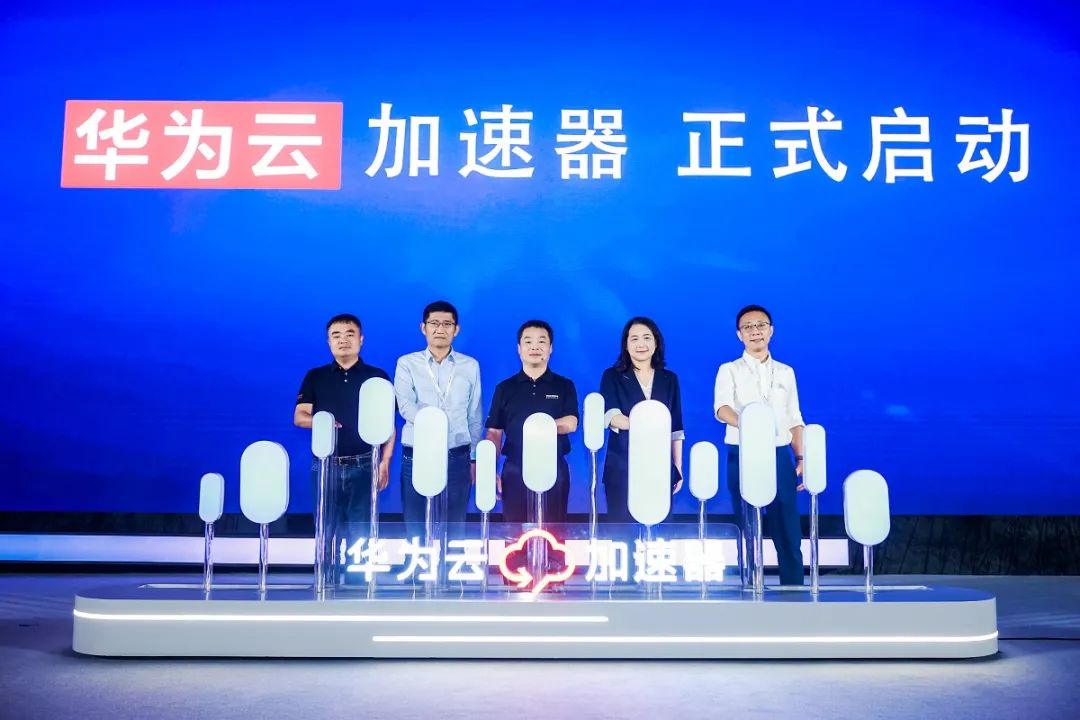 化云为雨，华为云为什么要深入经济的“毛细血管”？