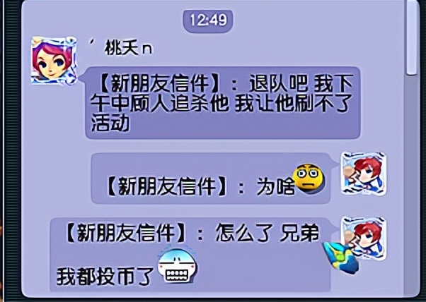 梦幻西游五开从零开始起号攻略,梦幻五开被禁言