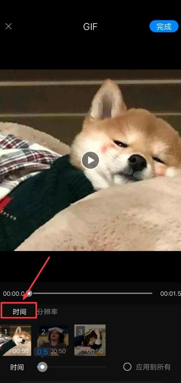 如何制作表情包微信GIF？这两个方法很不错