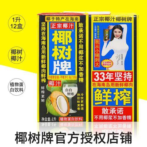 卫龙包装事件,卫龙致歉停止争议包装生产