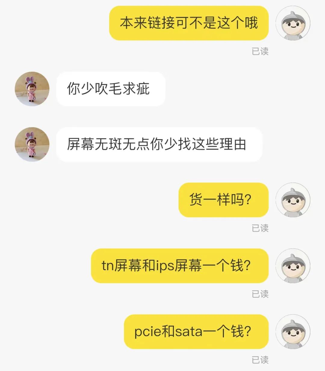 闲鱼上买二手笔记本电脑怎么样,闲鱼买二手笔记本电脑注意什么