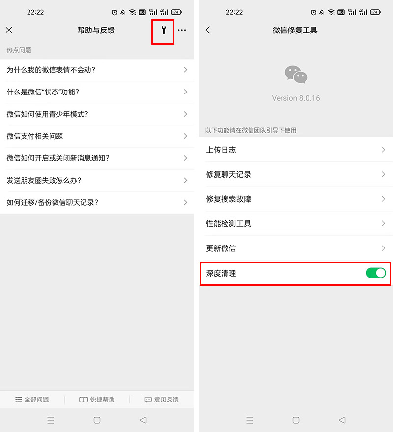 误删的微信群好友怎么恢复,怎么找回误删的微信好友群