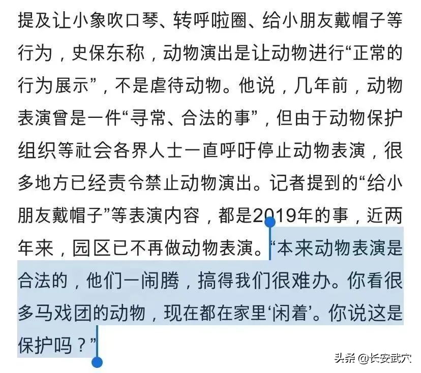 全网最近大事件,最大丑闻案件