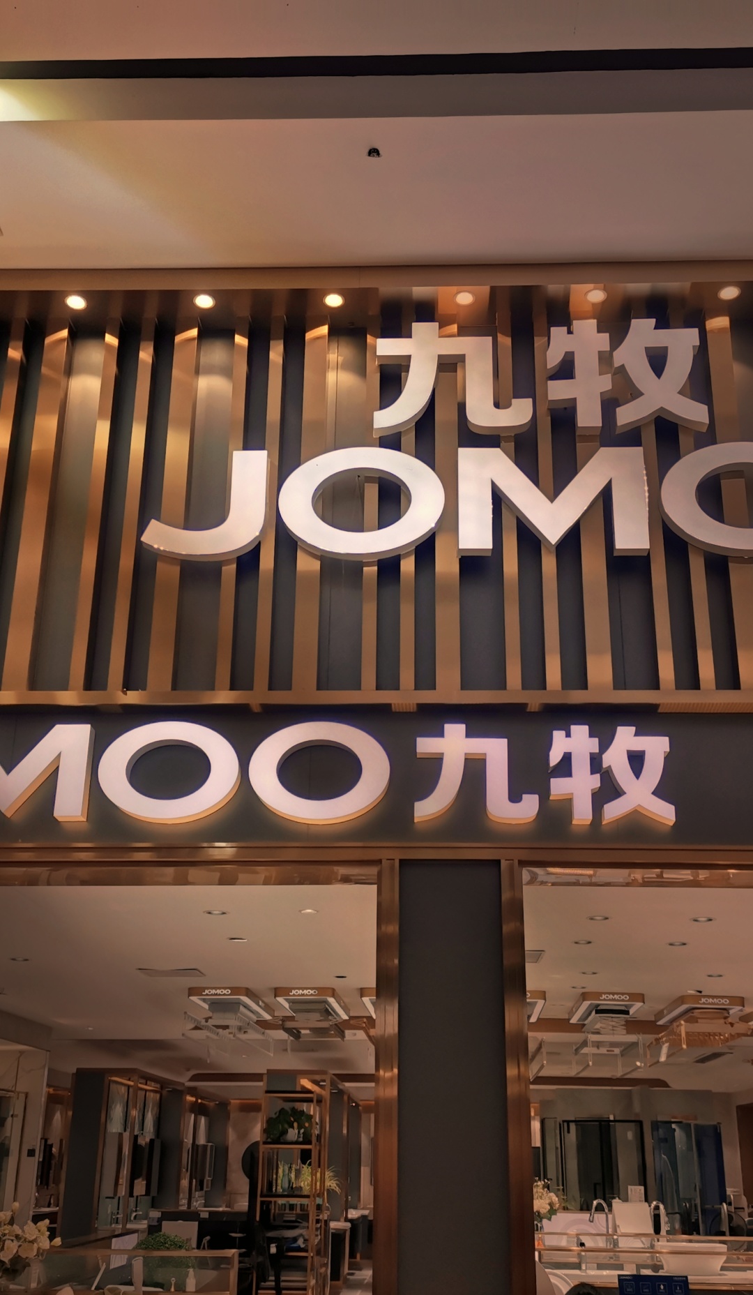 家居厨卫探店,轻奢家居探店