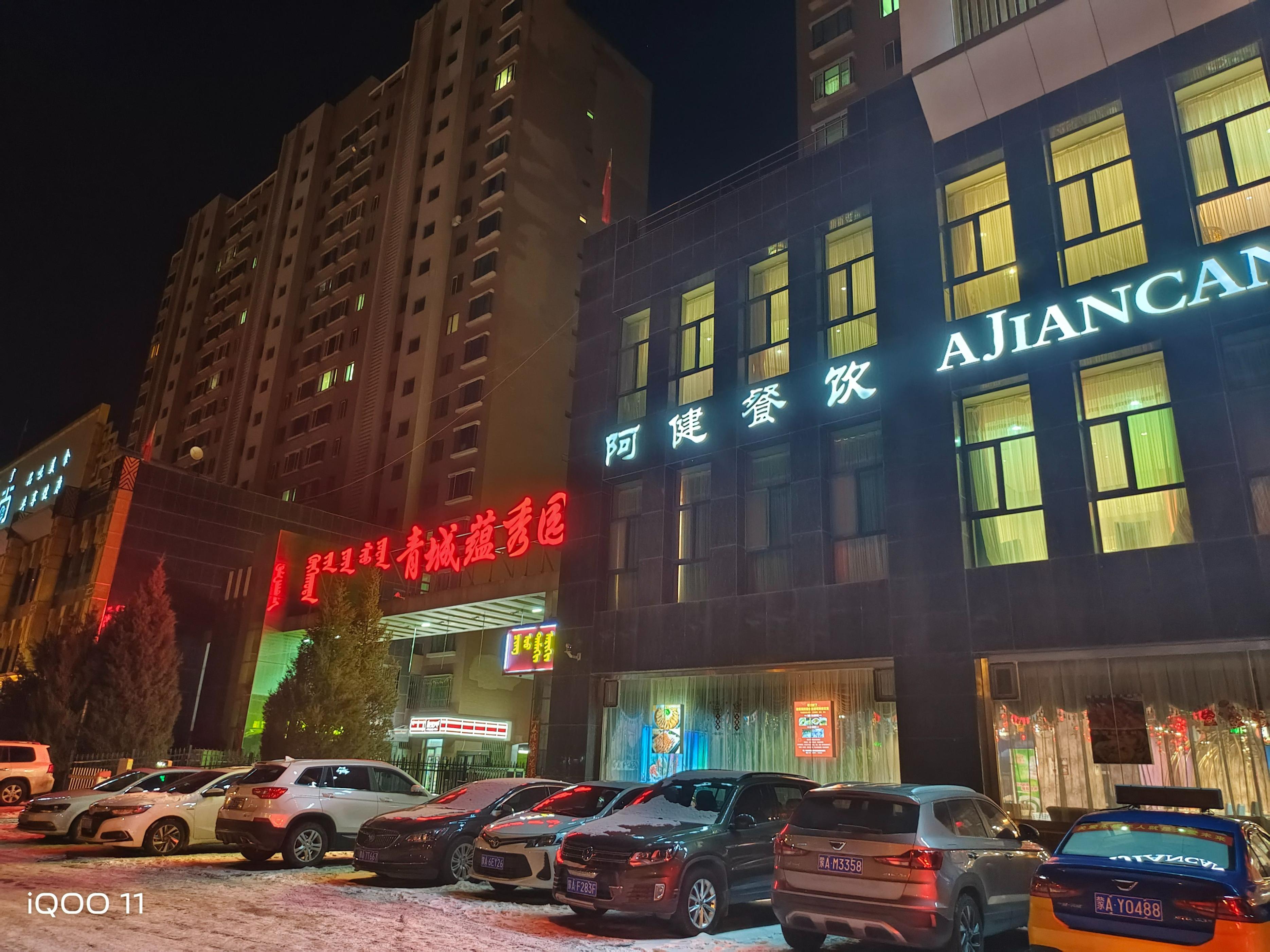 iQOO11是地表最强直屏旗舰吗,国产直屏旗舰iqoo11测评拍摄