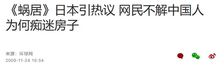备受外国人青睐的10部国产剧，最远的火到非洲