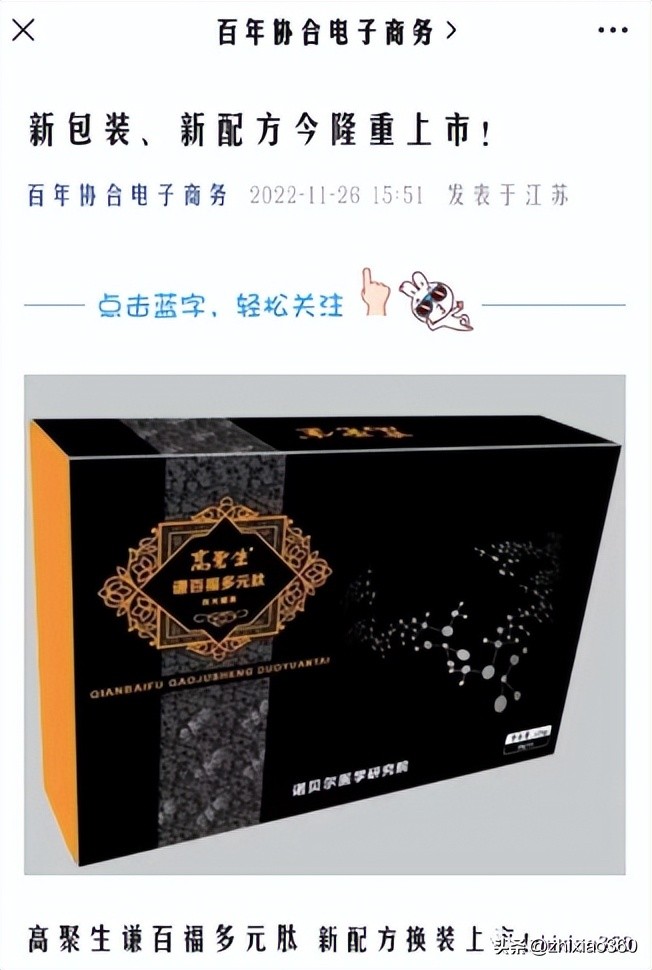 鐧惧勾鍗忓悎鐢靛瓙鍟嗗姟鏈夐檺鍏徃,鐧惧勾鍗忓悎鐢靛瓙鍟嗗姟