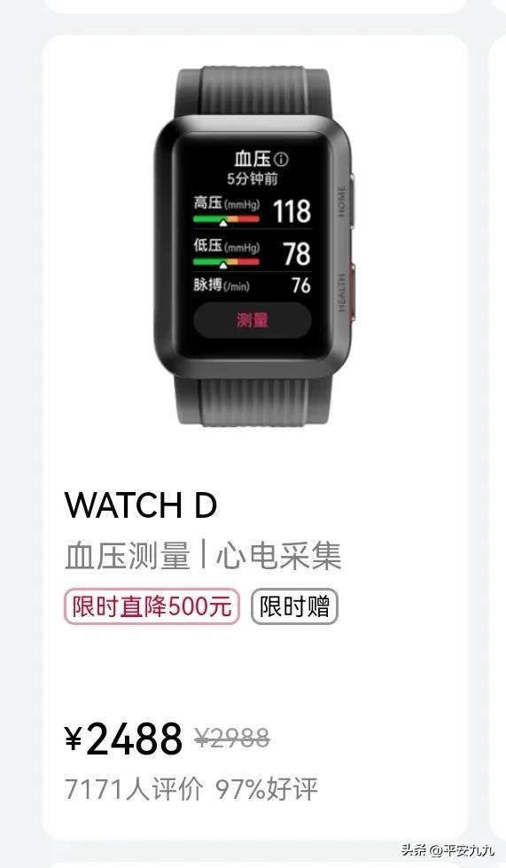 华为电子产品，想说爱你不容易！