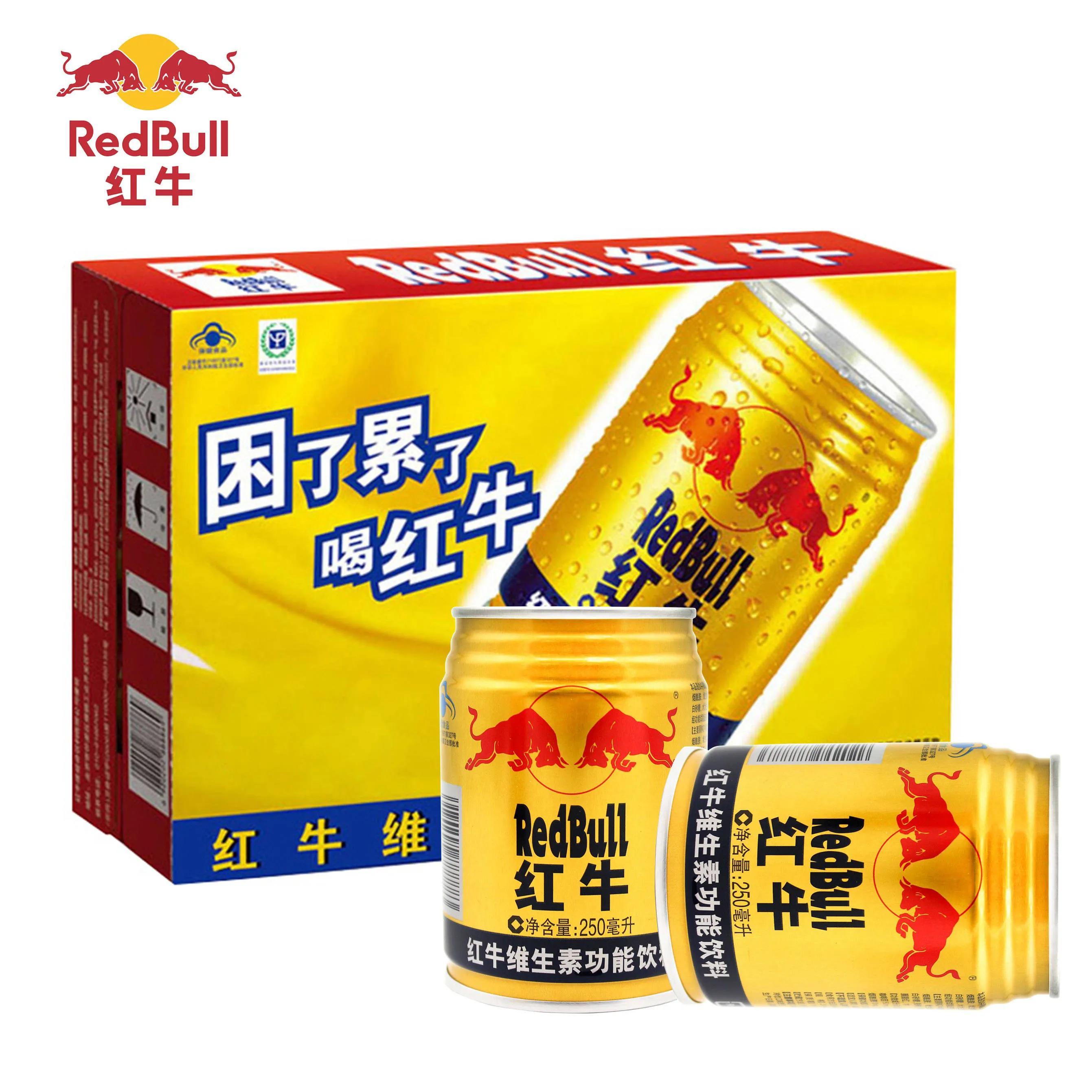 红牛罐怎么分辨真假,如何分辨真假红牛维生素功能饮料