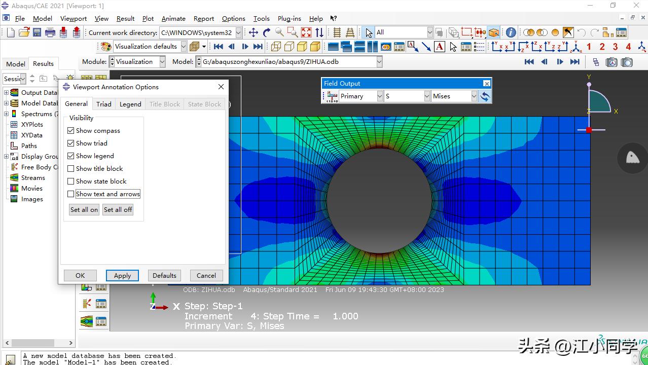 abaqus前处理后处理过程,abaqus后处理技巧