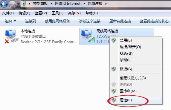 win7无线上网网速,win7台式电脑无线网卡网速很慢