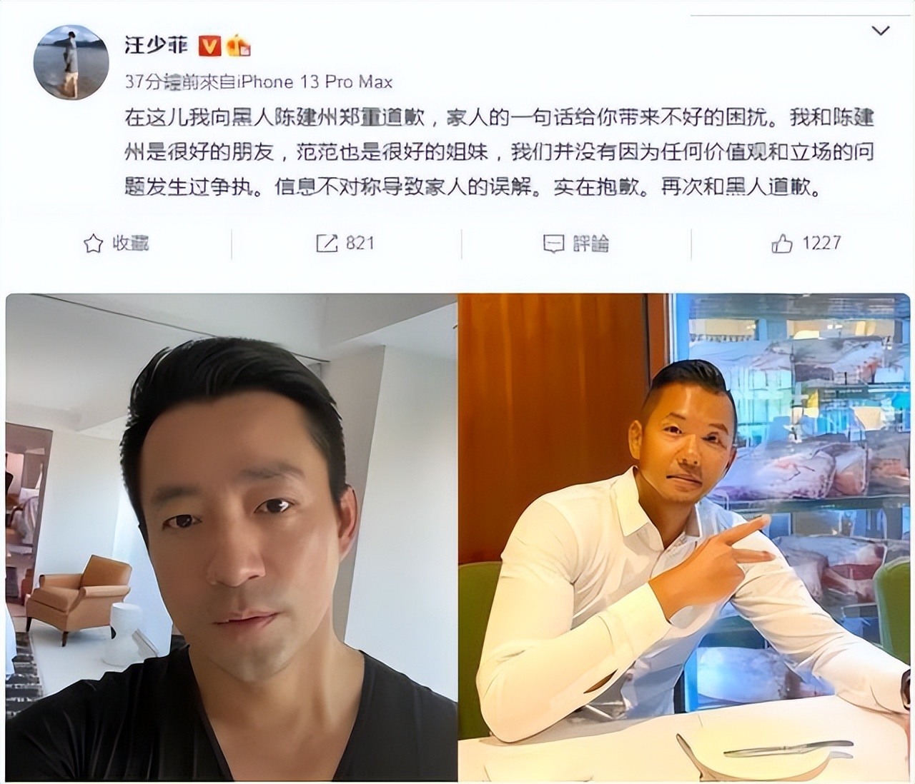 具俊晔晒与大s重逢画面韩国网友,具俊晔大s回韩国