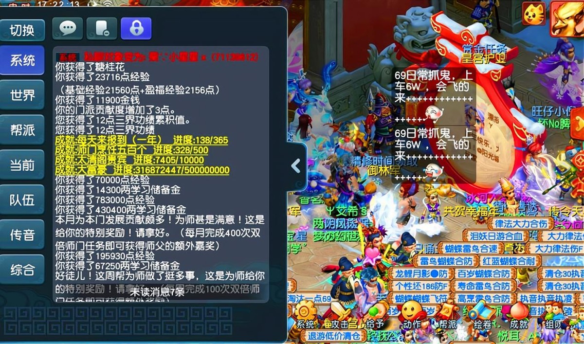 梦幻西游还值不值得跑环,梦幻西游跑环价格