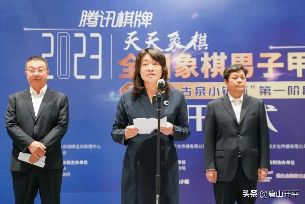 2019年全国象棋男子甲级联赛,2021全国象棋男子甲级联赛