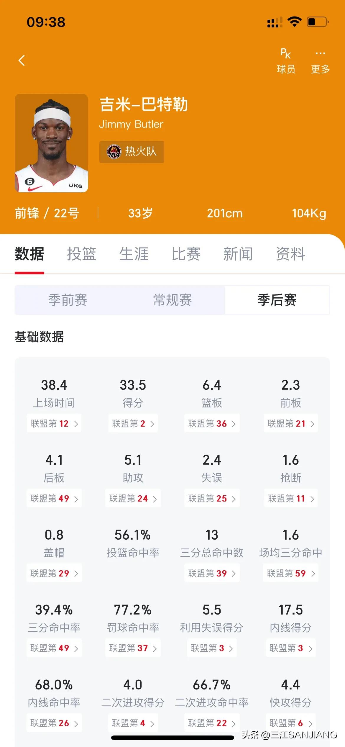 真男人完整dj,真男人决赛完整版