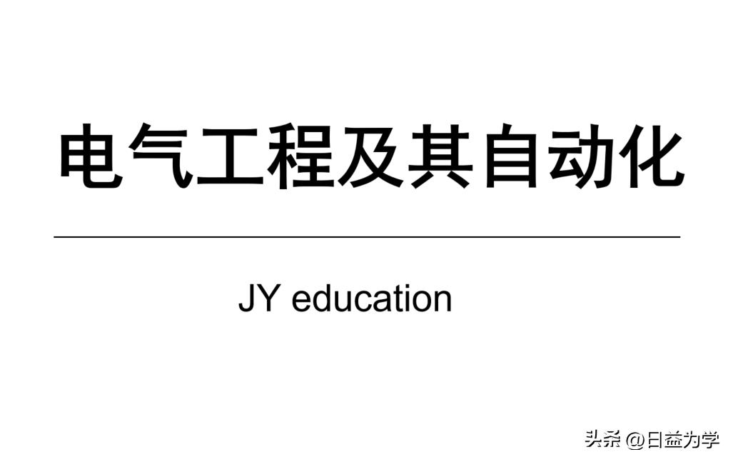计算机专业和电气专业哪个有前途,电气专业好还是工业机器人专业好
