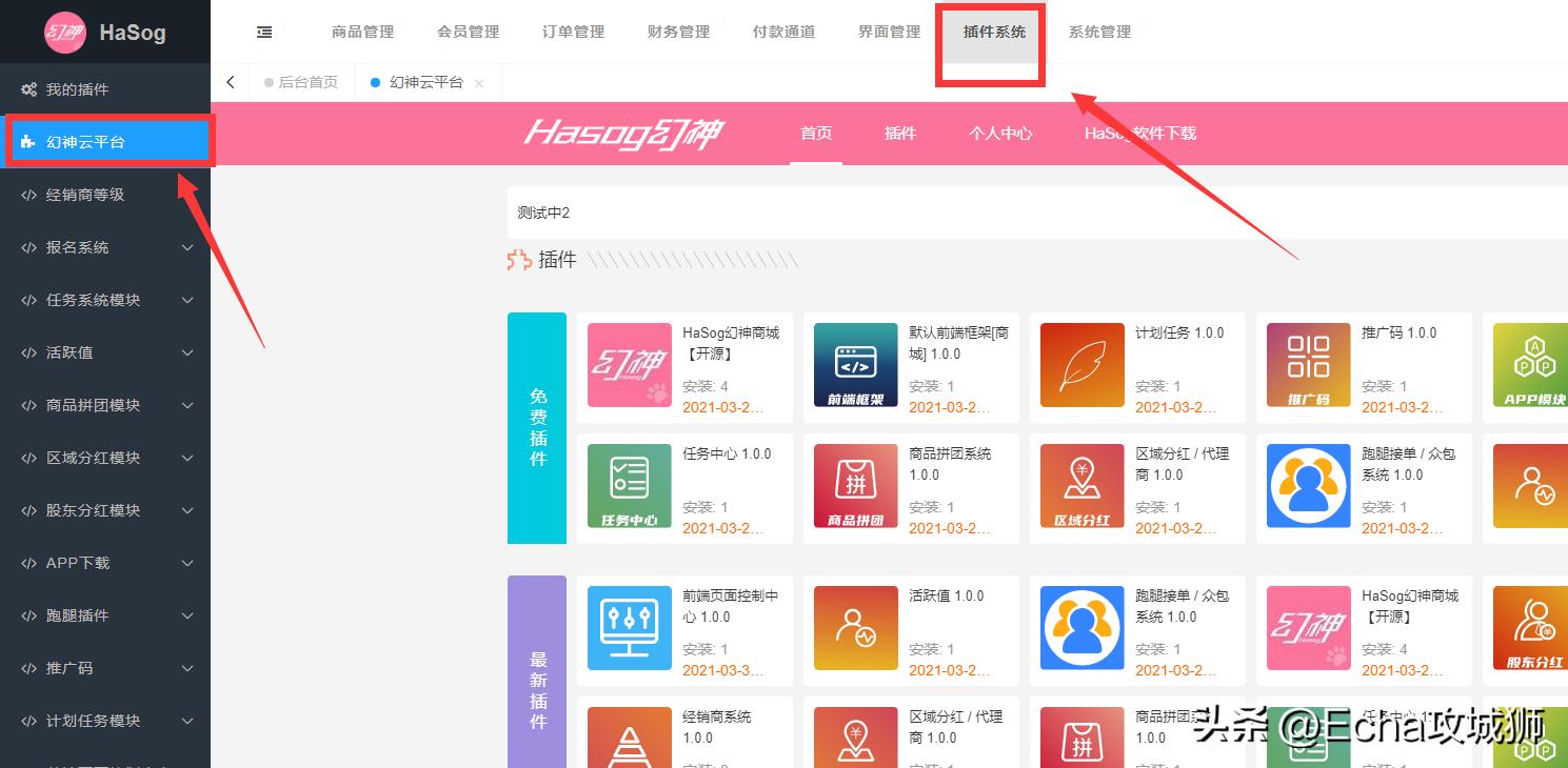 兼职开源赚钱项目,接私活赚的钱需要什么比例分成