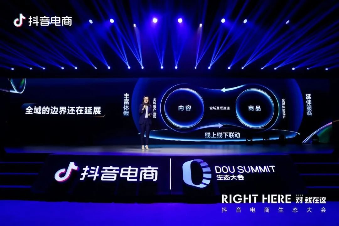 商品卡抖音开店,商品卡免佣抖音