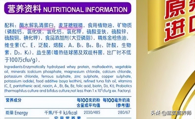 深度水解奶粉前十排名,超级能恩适度水解奶粉