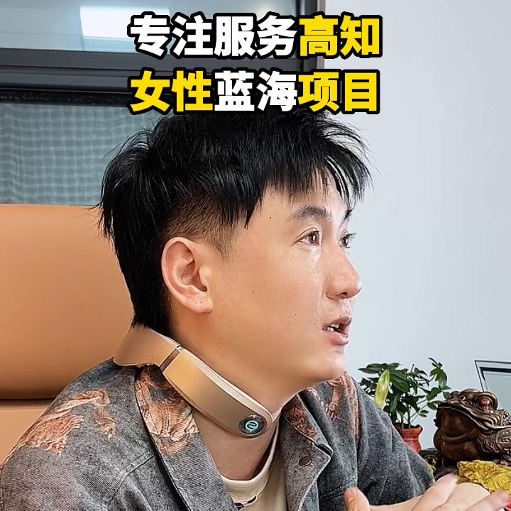 女性技术型创业项目,女人线上创业项目