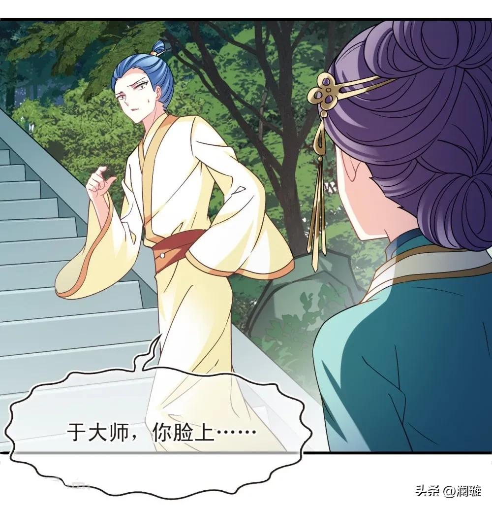 风起苍岚漫画第二季150话,风起苍岚漫画第二季171话