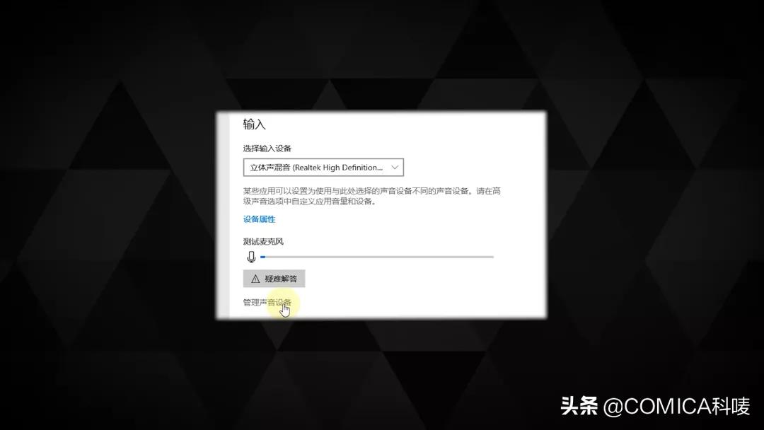 直播伴侣电脑直播没声音怎么回事,为什么电脑的直播突然没有声音了