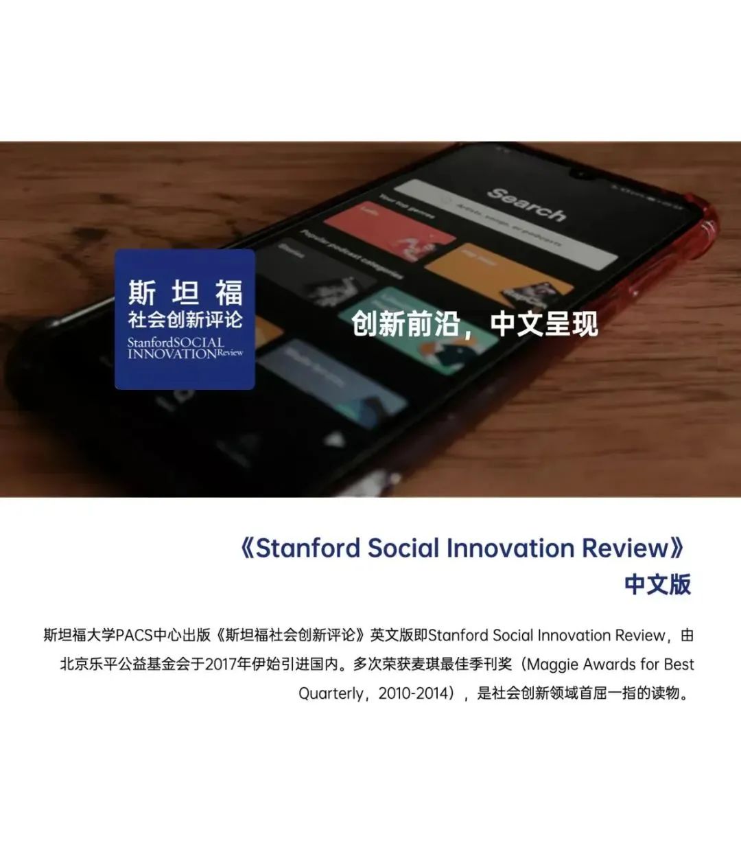 google的创业历程,google的创业故事