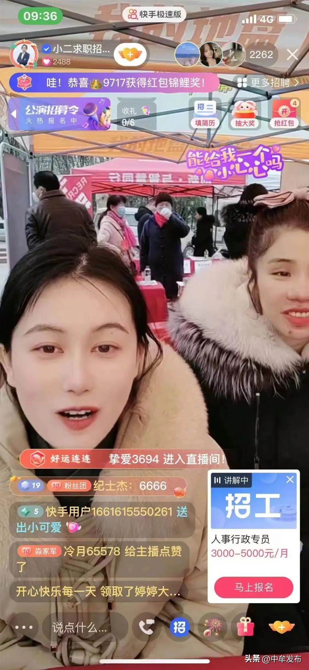 郑州比亚迪招聘会时间,郑州比亚迪官网招聘会