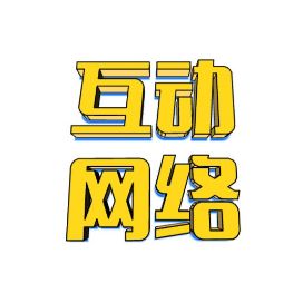 如何创建百度百科词条？怎么创建百科词条才能通过【独家】
