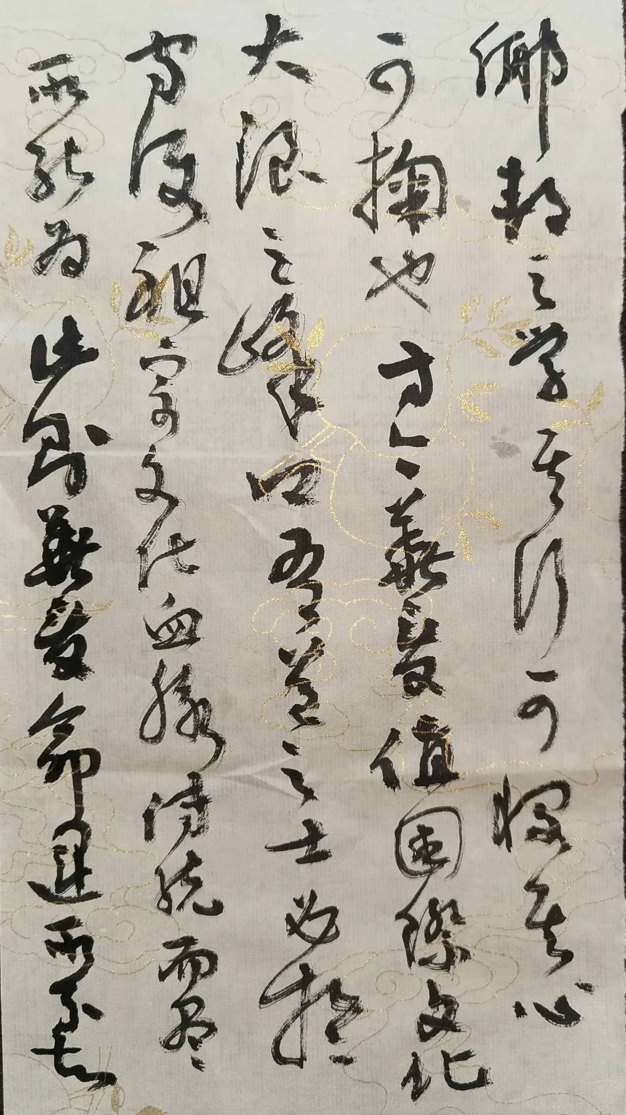 珍惜现在还给你写信的人 (请珍惜那个给你写信的女孩子)